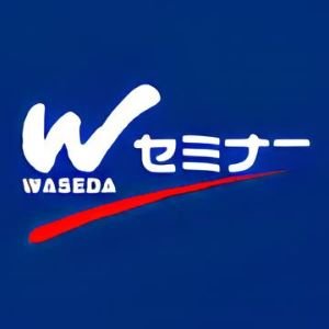 Wセミナー(資格のTAC)