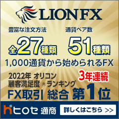 LION_FX