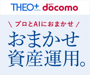 theo+docomo
